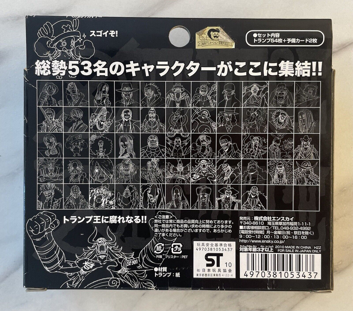 One Piece Playing Cards.Cards are new,but the box is damaged,2010,Japan Limited
