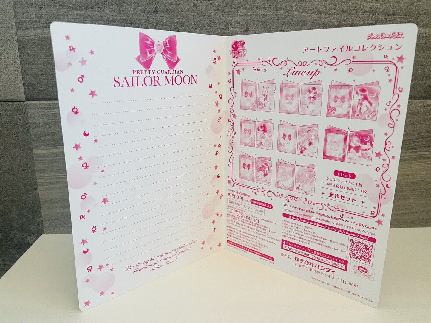 Sailor Moon Folders.A5 size(Small).Carpeta.Good Condition.