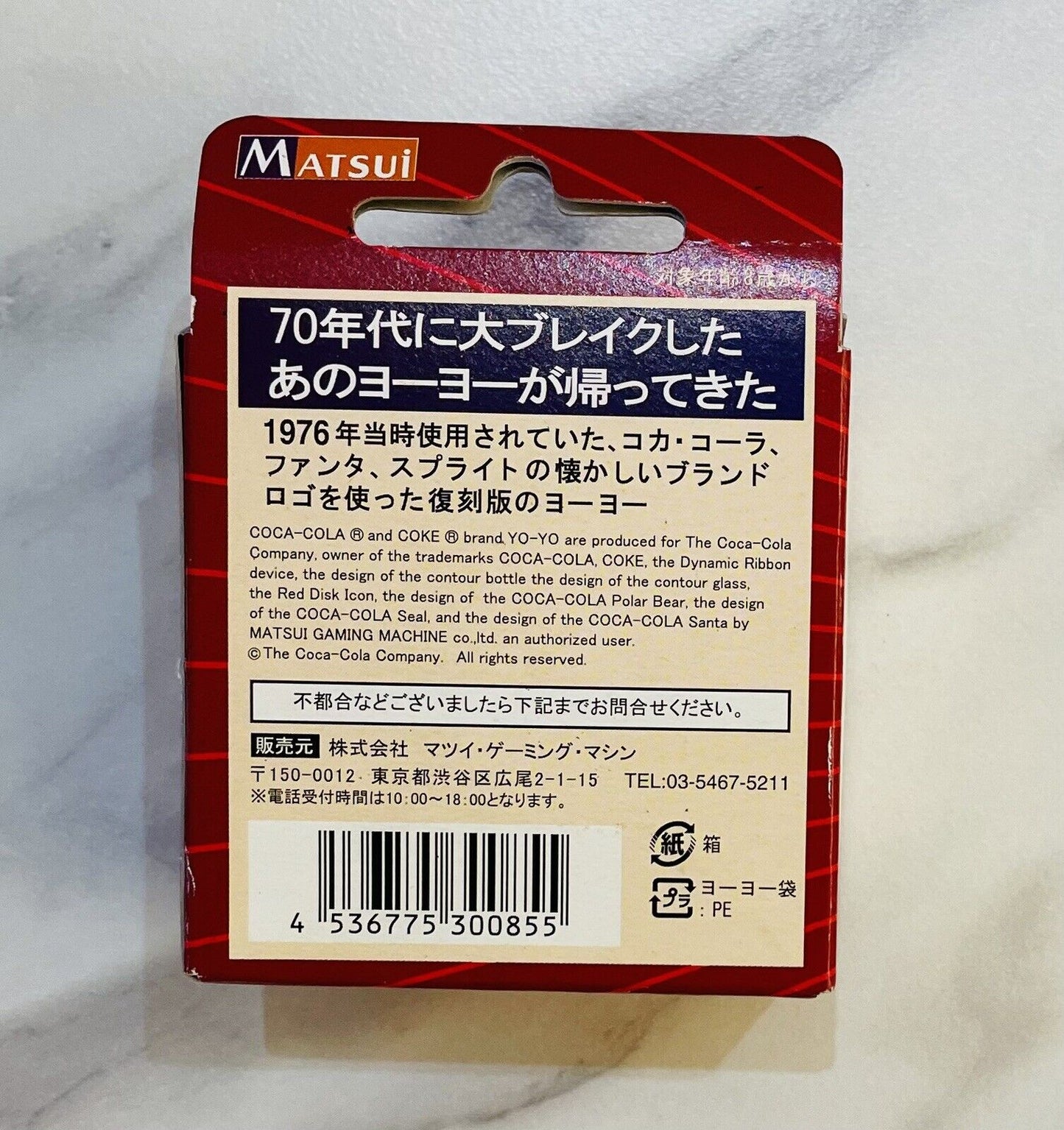 COCA COLA Spinner YO-YO Professional Japanese Edition,upgrade version,rare