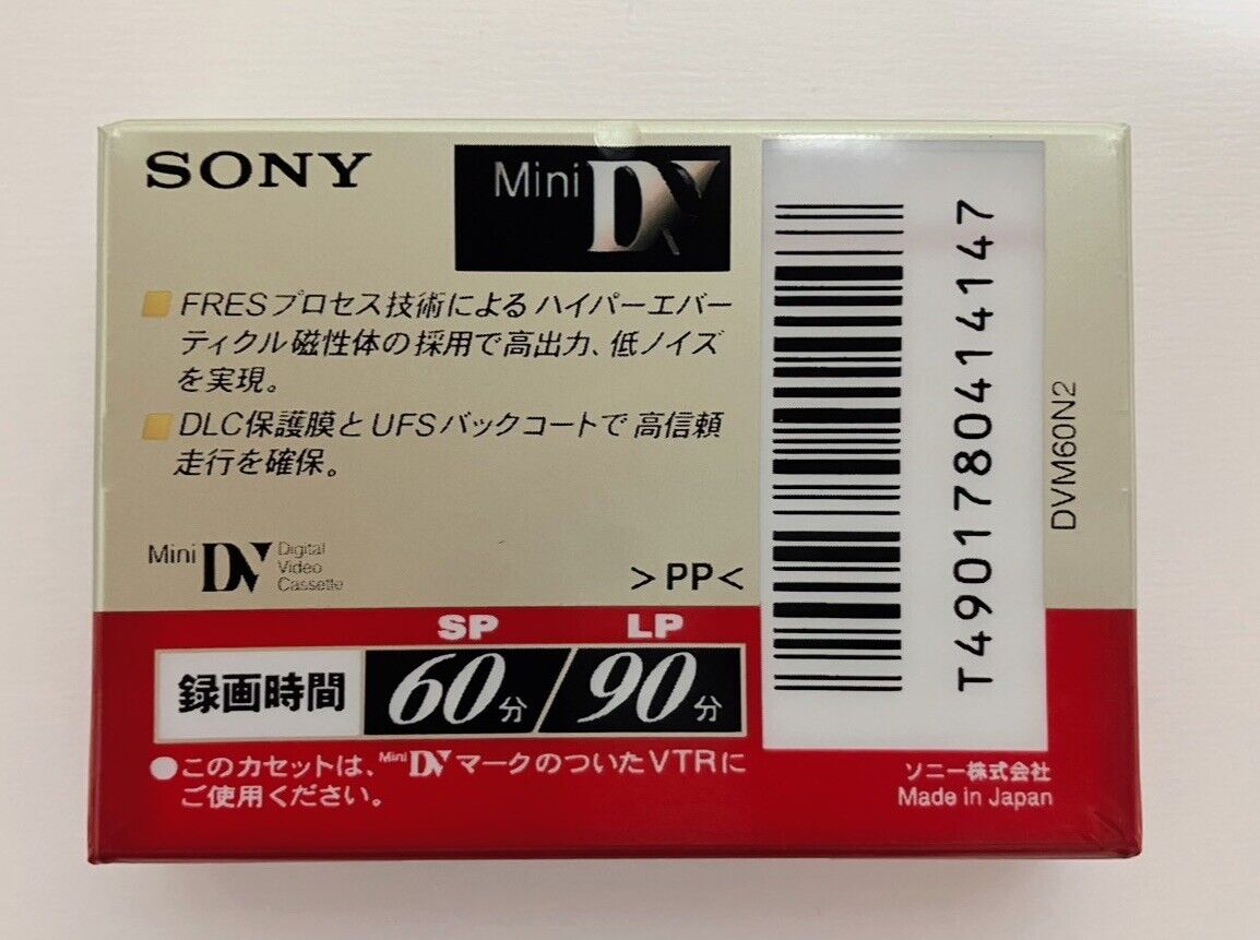 Sony mini DV tape cassette 60 minutes Master DV ( DVM60N2 ) 5 pcs set