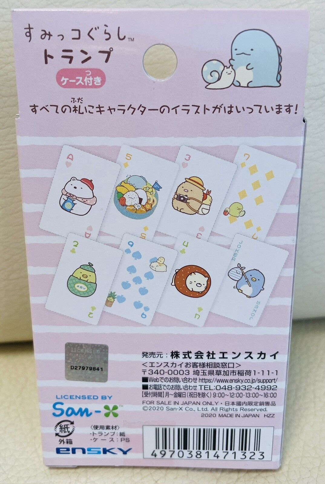 Sumikko gurashi playing cards,New,Direct from Japan,2020
