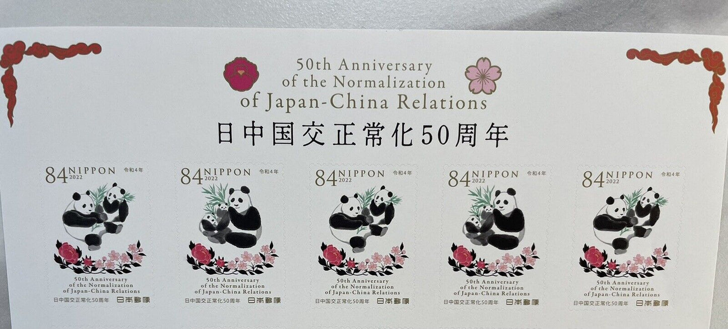 China and Japan 50th Anniversary of the Normalization Stamps 日中国交正常化50周年 2022