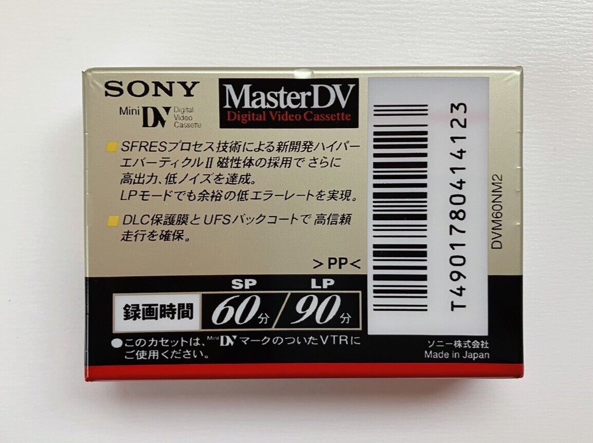 Sony mini DV tape cassette 60 minutes Master DV ( DVM60NM2 ) 5 pcs set