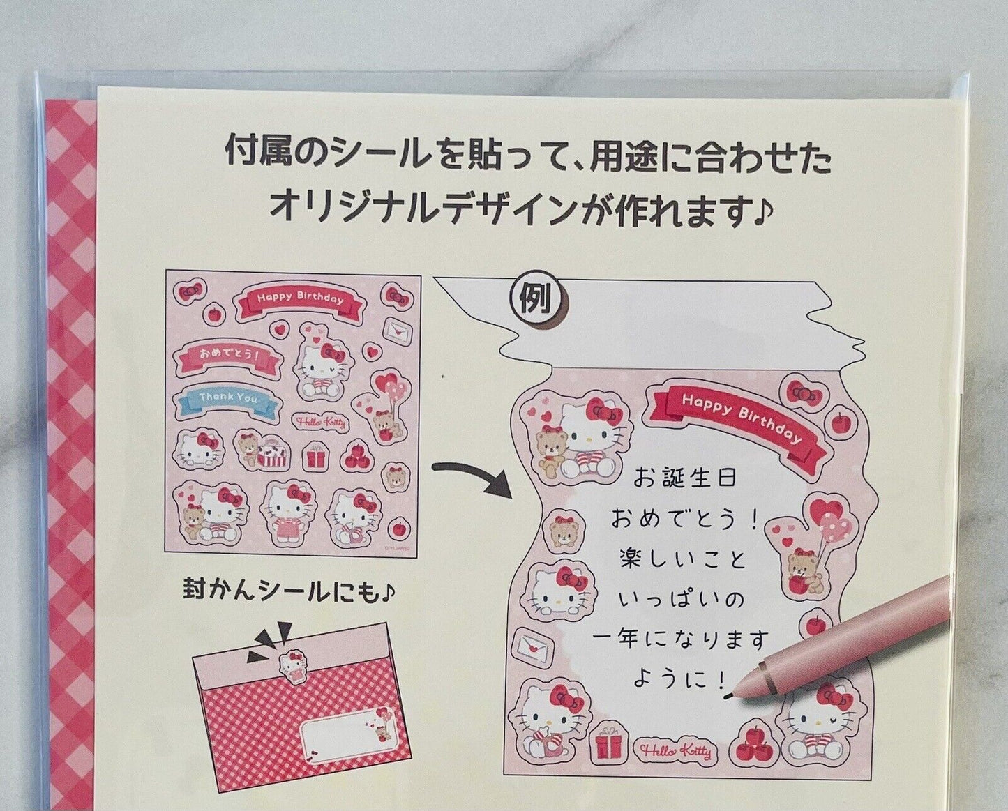 Sanrio Hello Kitty Birthday Card Set ♡ Pop up card Stickers Envelope