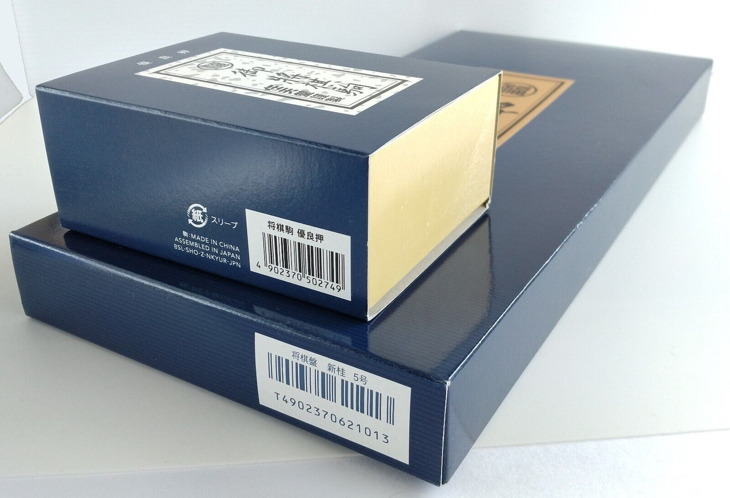 Nintendo Shogi Folding Board & wooden shogi pieces from Japan