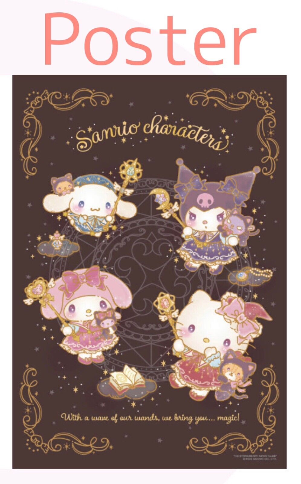 Sanrio Magazine Strawberry News, September 2023/New/with cute stickers♡⑤