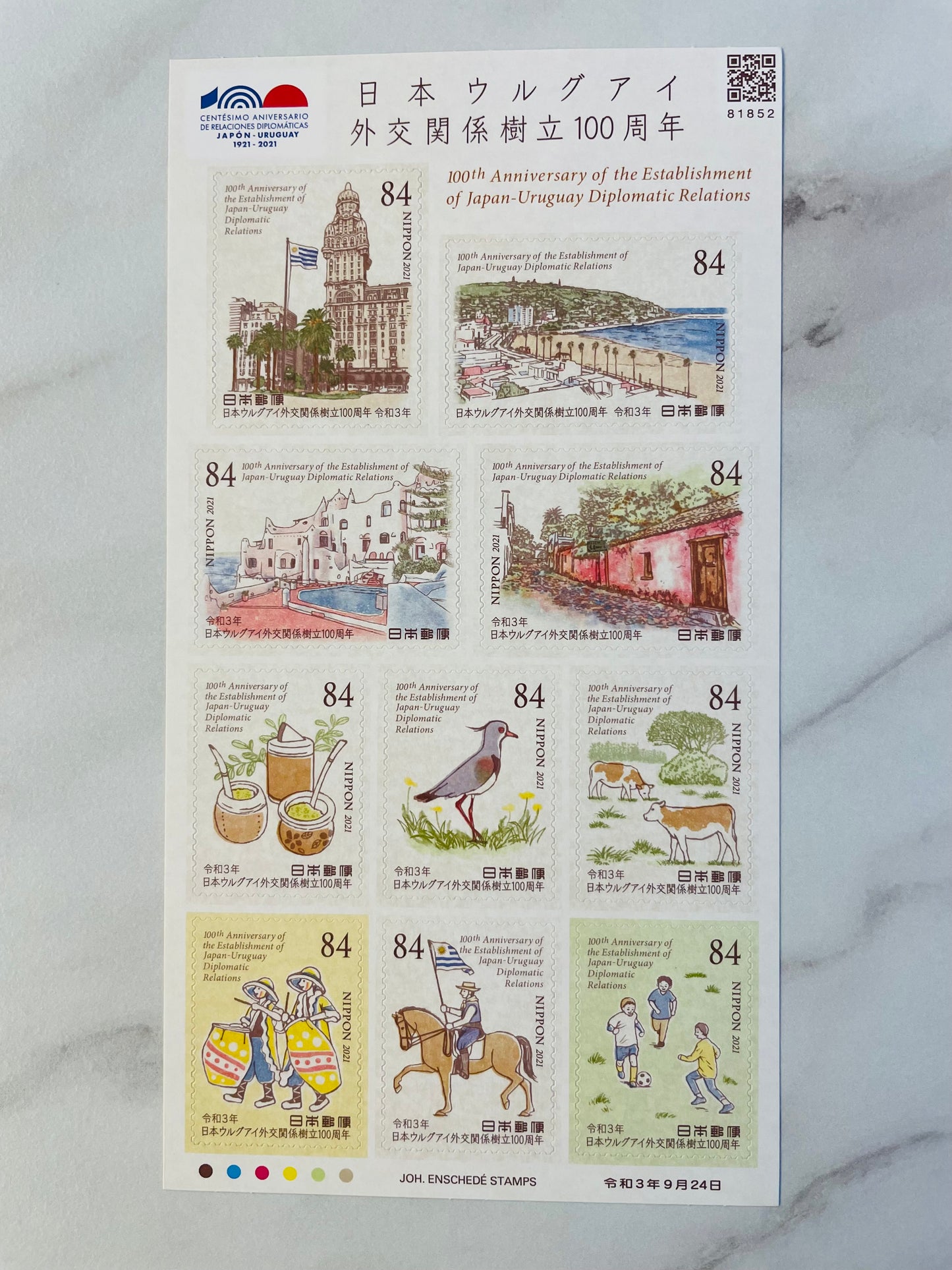 Japanese posage stamps for Mr.Robert 6.12