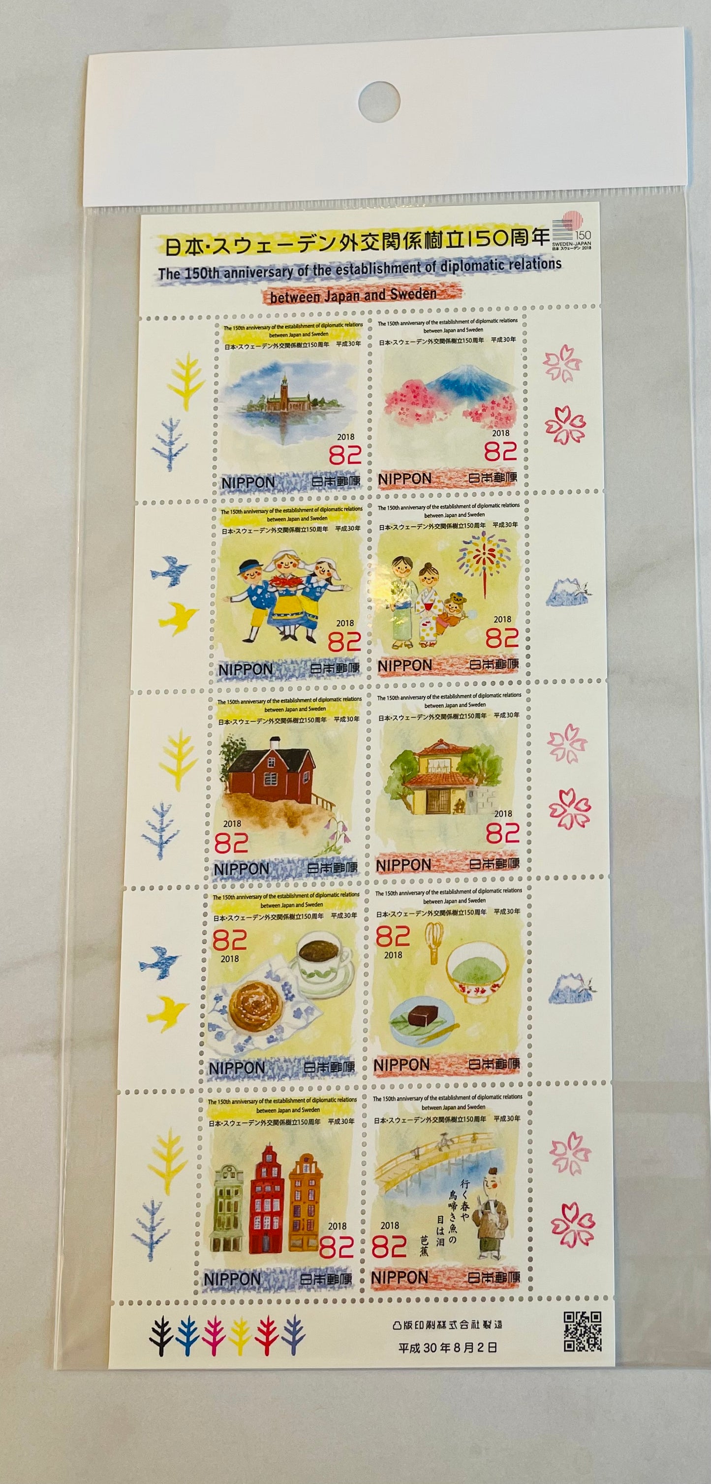 Japanese posage stamps for Mr.Robert 6.12