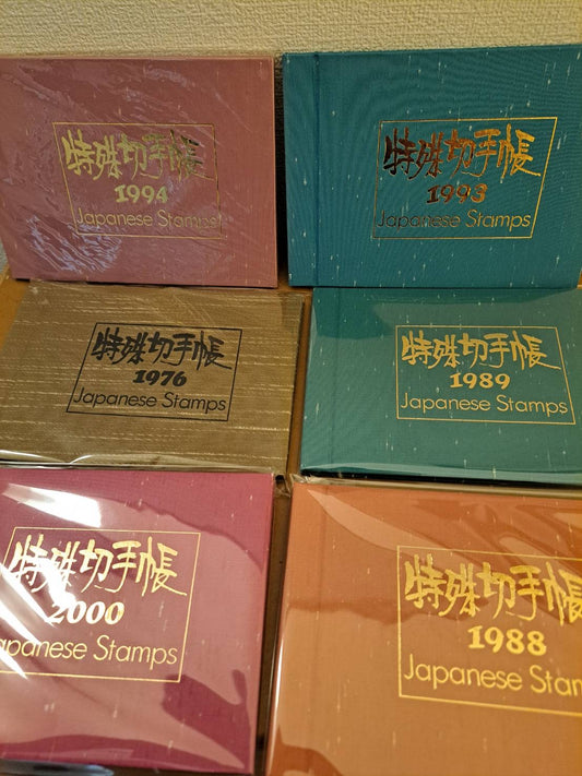 Japanese postage stamps for Mr.Robert