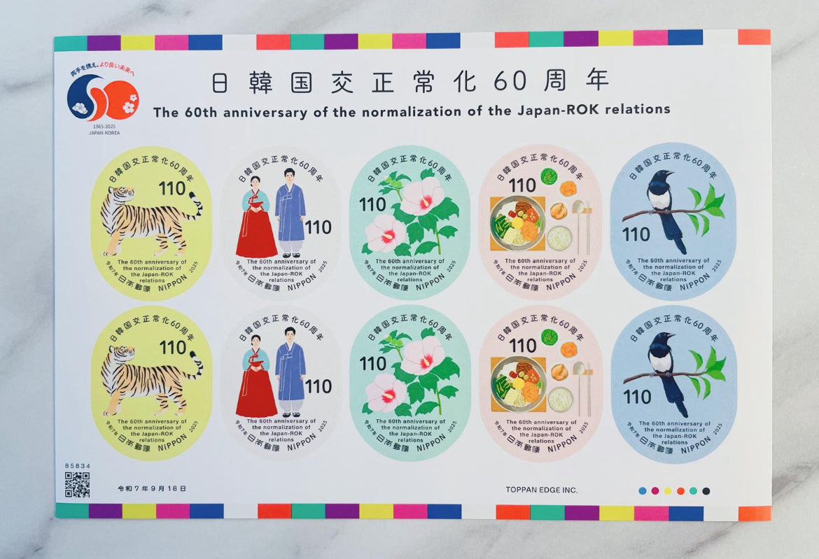 Japanese postage stamps for Mr.Robert