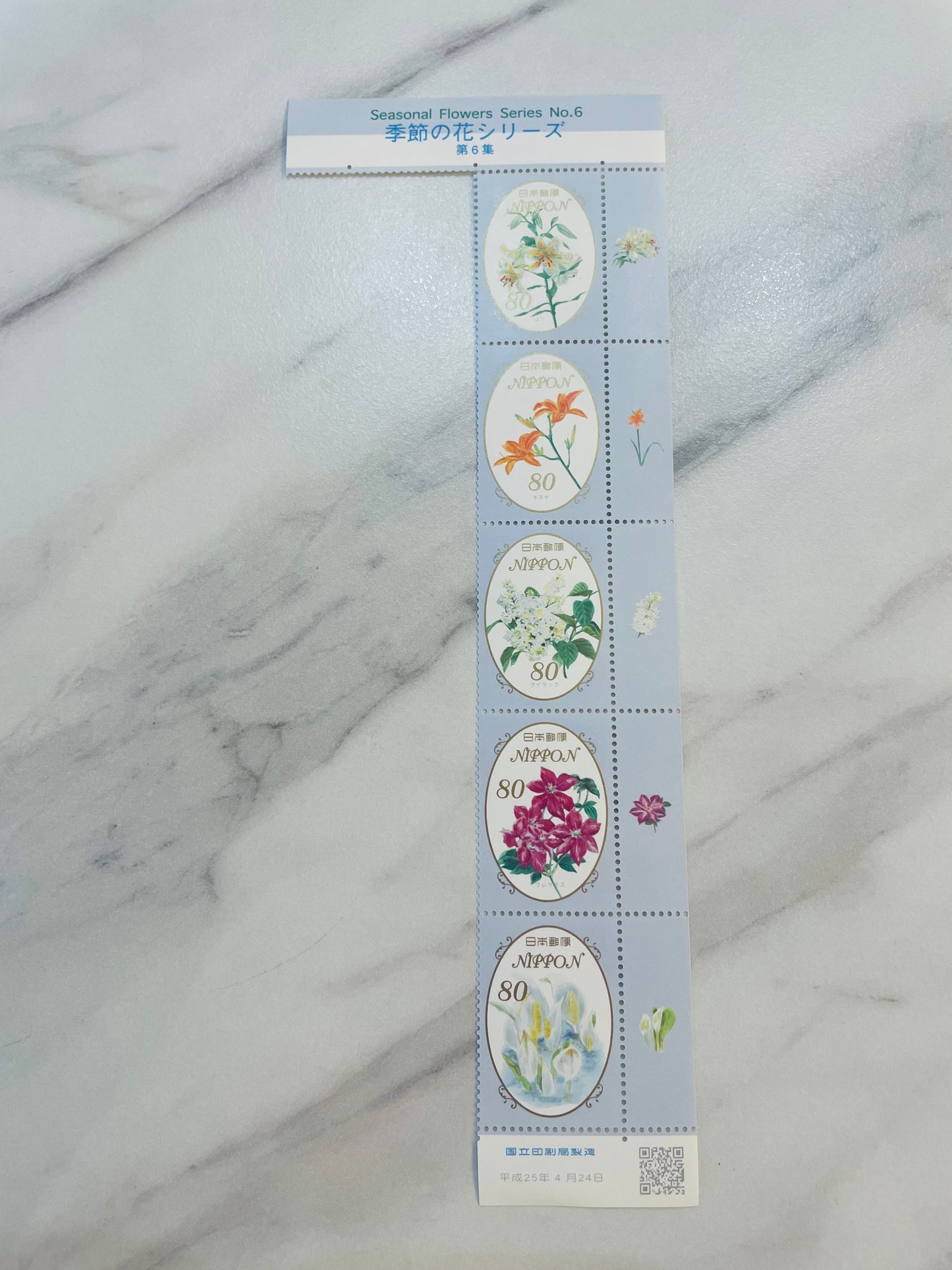 Japanese postage stamps for Mr.Robert 8.6