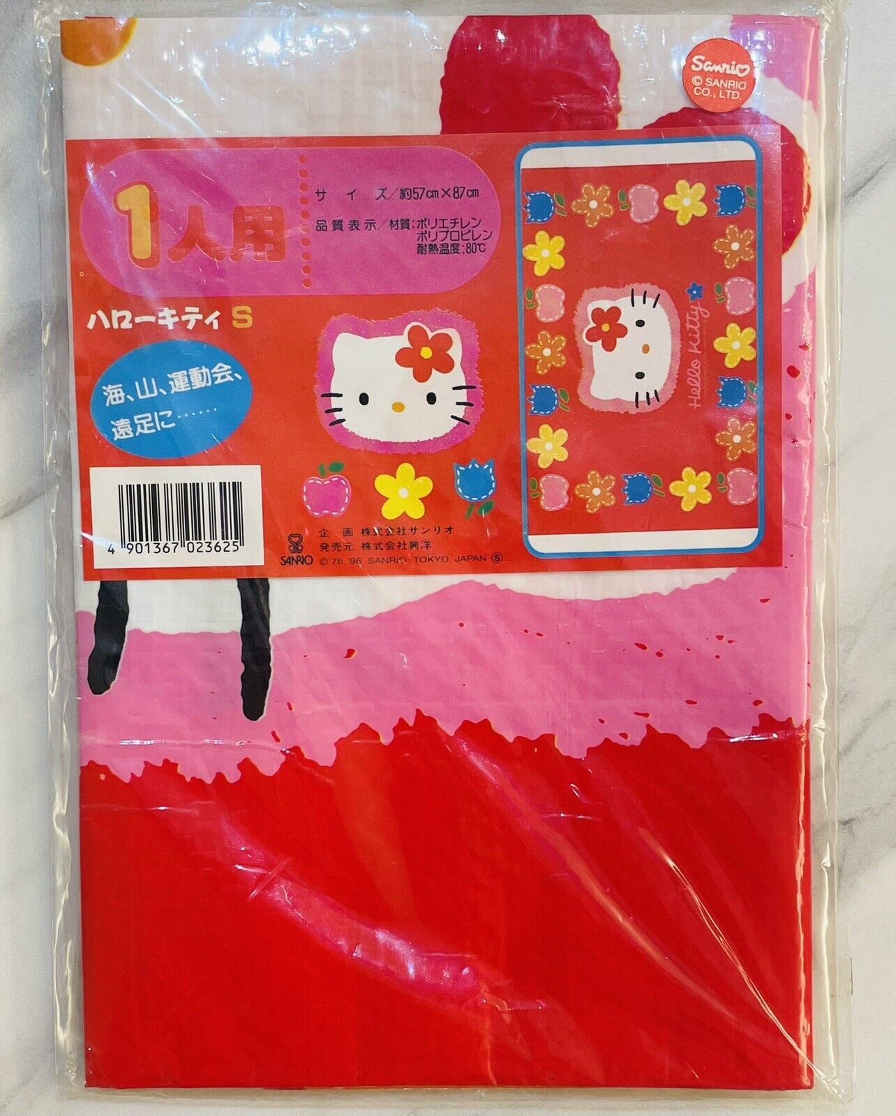 Hello Kitty Picnic Sheet,New,Sealed,from Japan,87cm×57cm,made ie 1996,very rare