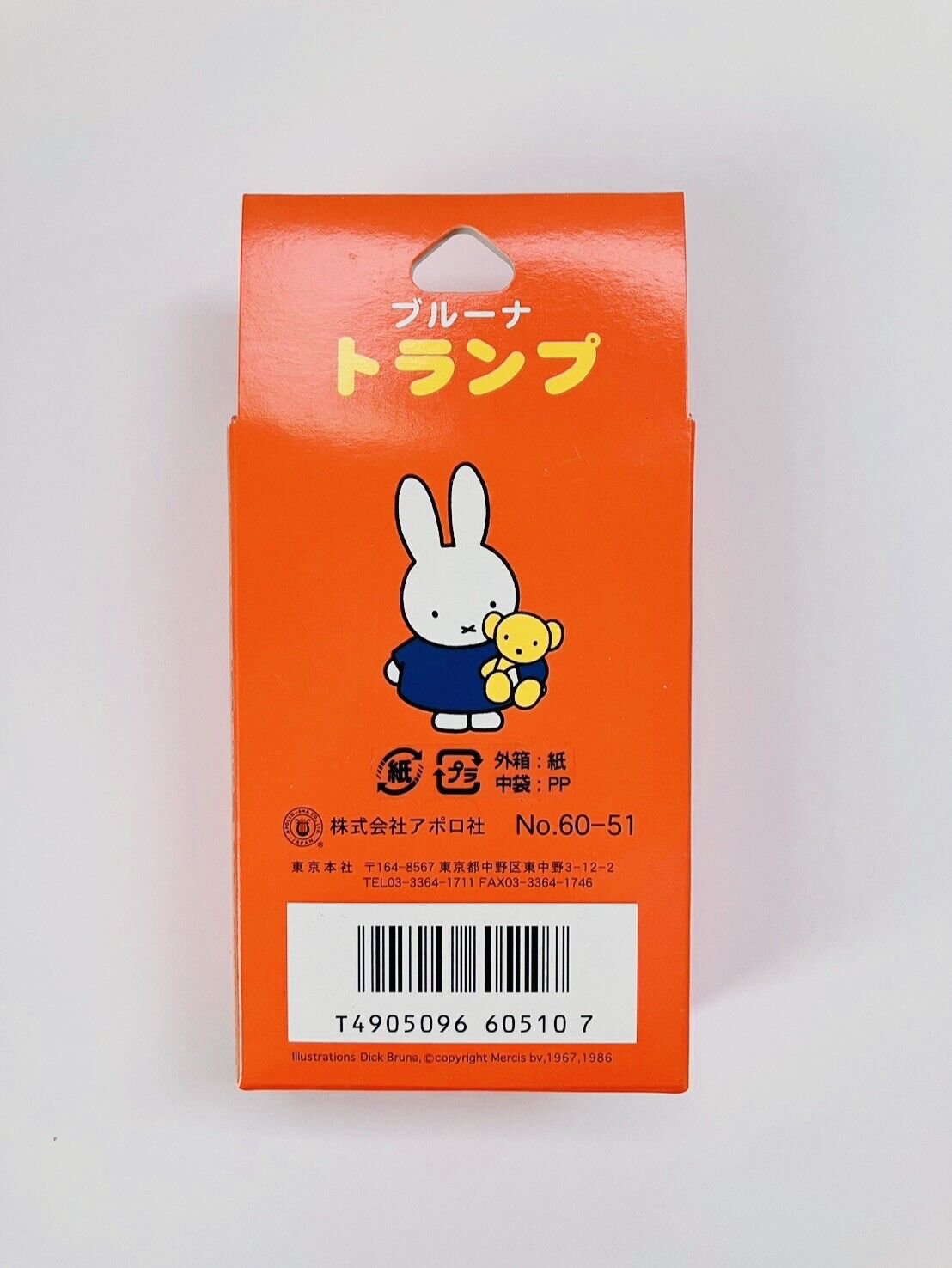 miffy Playing Cards Dick Bruna Orange Color 1986 New Rare