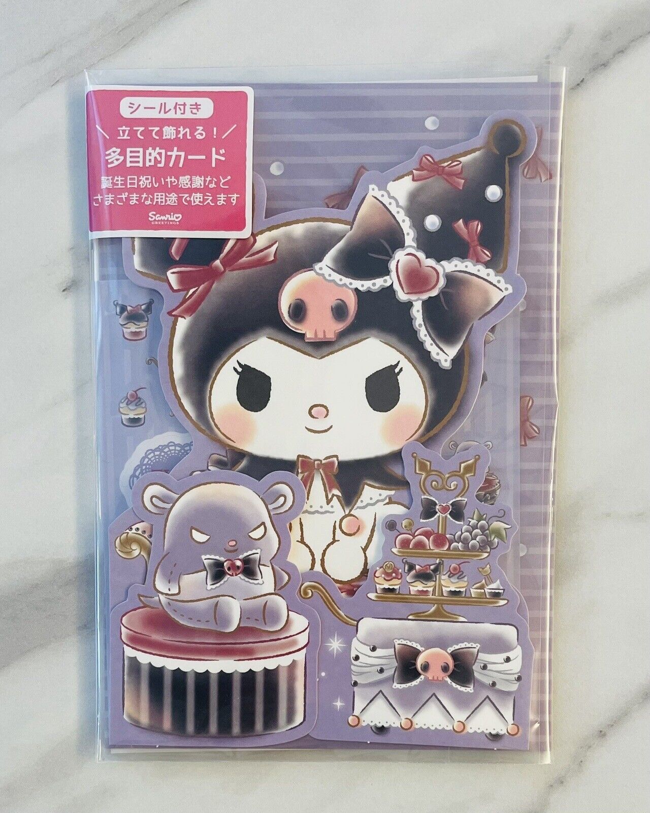 Sanrio Kuromi Birthday Card Set ♡ Pop up card Stickers Envelope