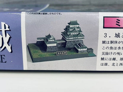 Japanese Famous Castle Plastic Model Kit Nagoya Castle 1/700 New Vintage