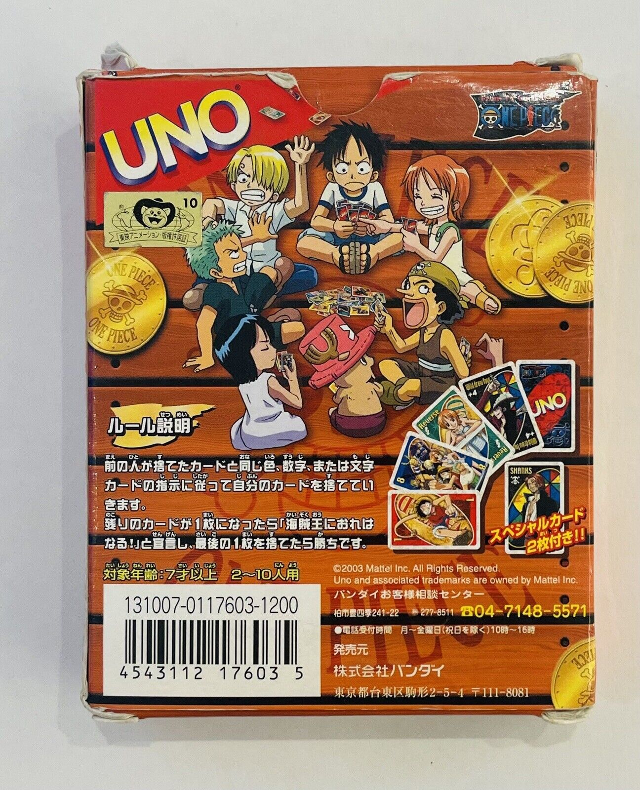 ONE PIECE UNO Cards. First Edition.Very Rare☆2003.