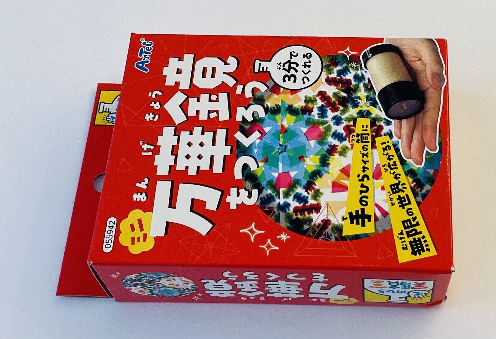 Kaleidoscope DIY Craft Kit Easy Set Kids Educational Toy Mangekyo 万華鏡 from Japan