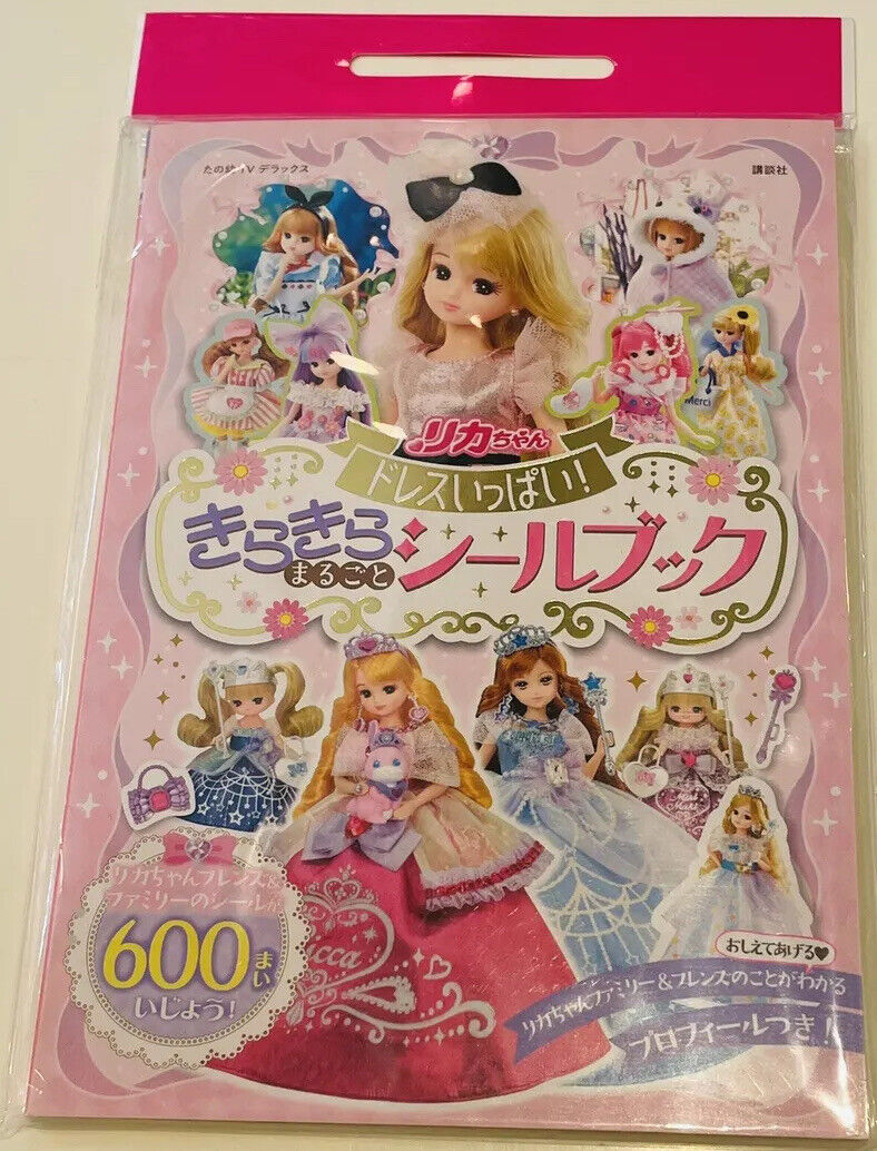 Licca chan sticker book. More than 600 stickers!