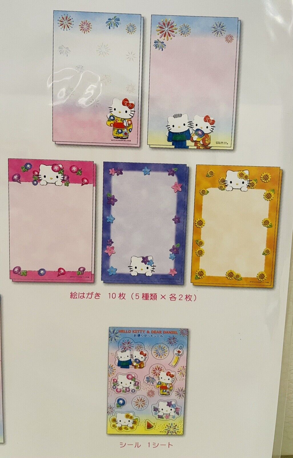 Hello Kitty letter set.10 postcards,Sticker sheet and file folder.2012,Rare☆