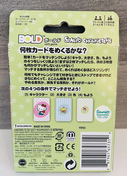 Sanrio Characters Playing Cards BOLD From Japan,Rare☆ 2018.Cards are Unused