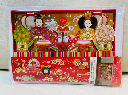 Hinamatsuri Greeting Card Japanese Culture with Light and Music from Japan ひな祭り