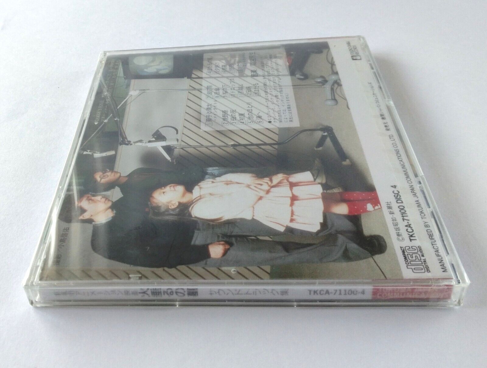 Grave of the Fireflies Original Soundtrack CD by Studio Ghibli Japanese edition