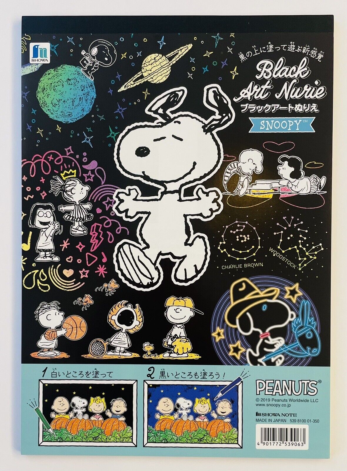 Snoopy Black Coloring Book Black Art Nurie Japanese Edition New