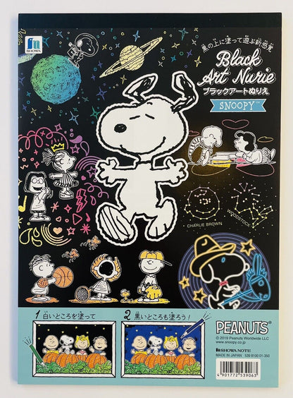 Snoopy Black Coloring Book Black Art Nurie Japanese Edition New