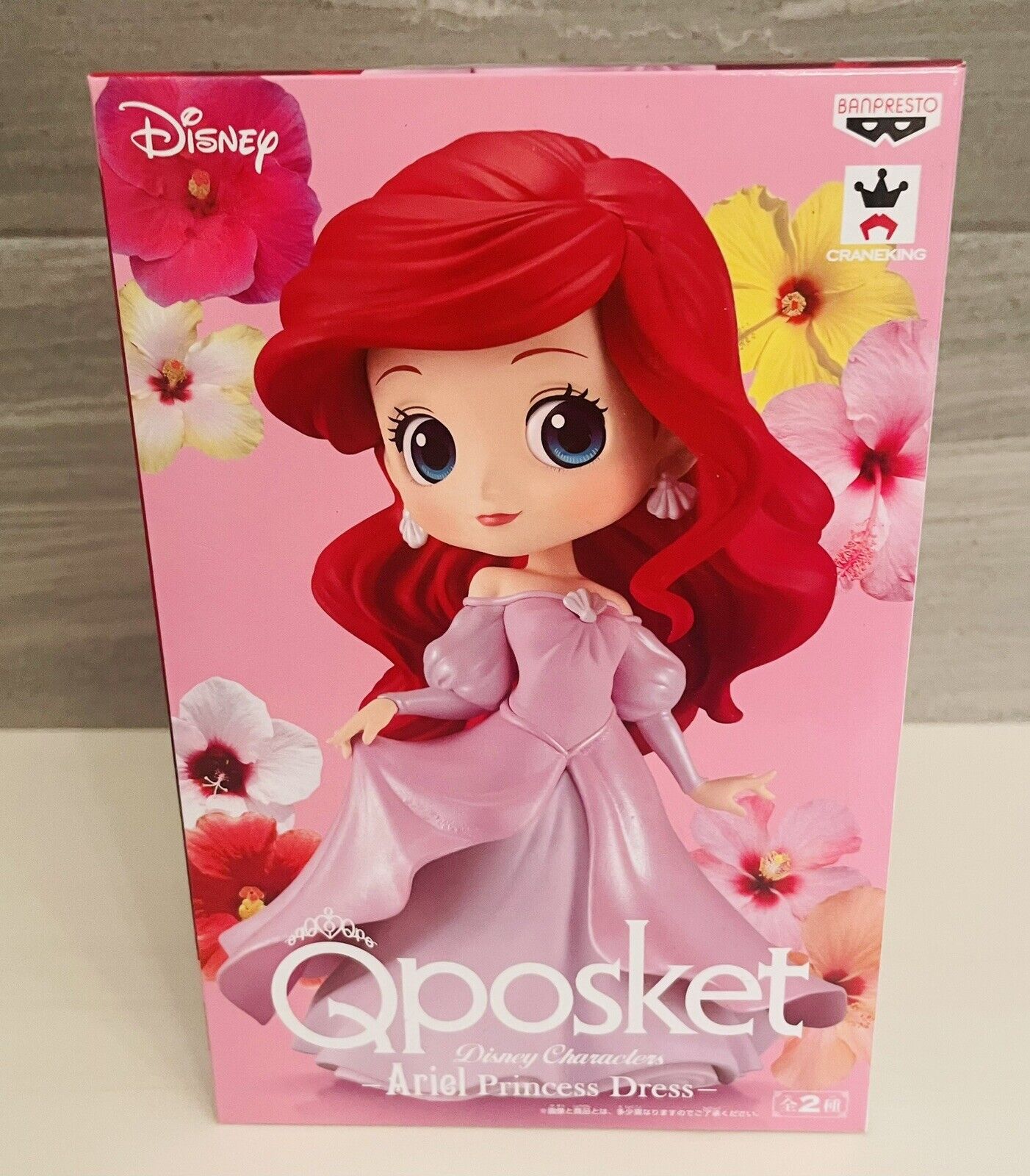 Q posket Disney Ariel The Little Mermaid Figure,box is opened but unused.