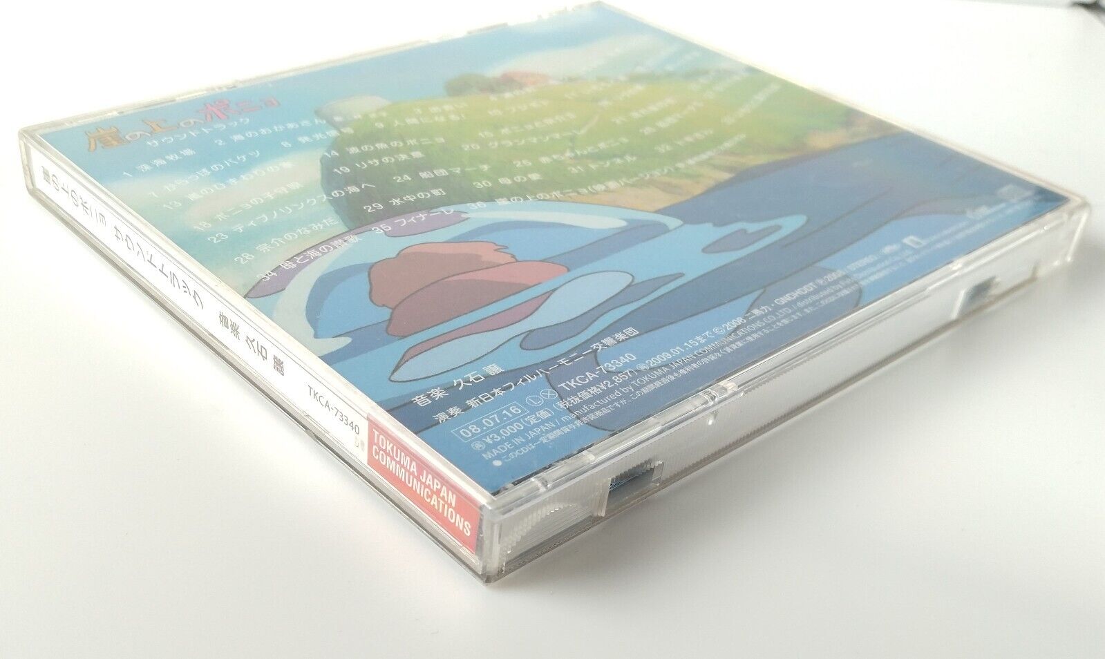 Ponyo on a Cliff by the Sea Soundtrack CD Album 36 songs Studio Ghibli Japan