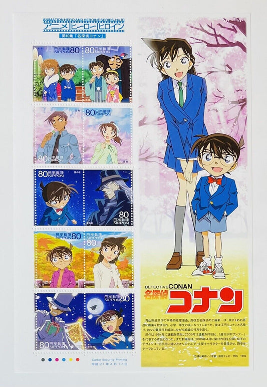 Detective Conan Stamps Japan Post/2009/80yen×10/Good Condition