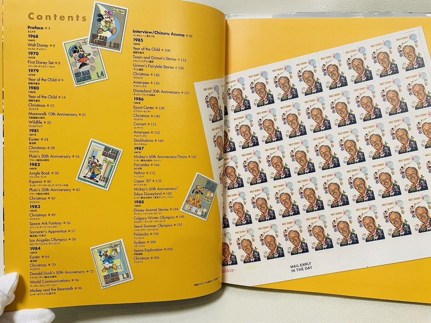 The Art of Disney Stamps/book/World’s Disney Postage Stamps