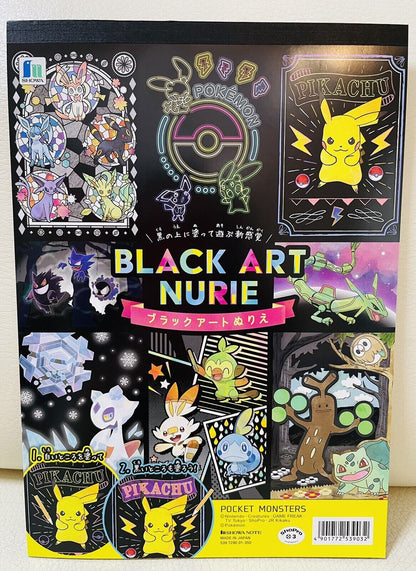 Pokemon Coloring Book/Black Art Version/B5 Size/Japanese Edition