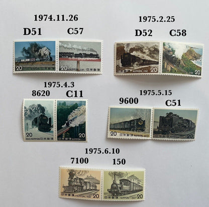 Japan Steam Locomotive Postage stamp Series Perfect set 1974 to 1975 10 Stamps