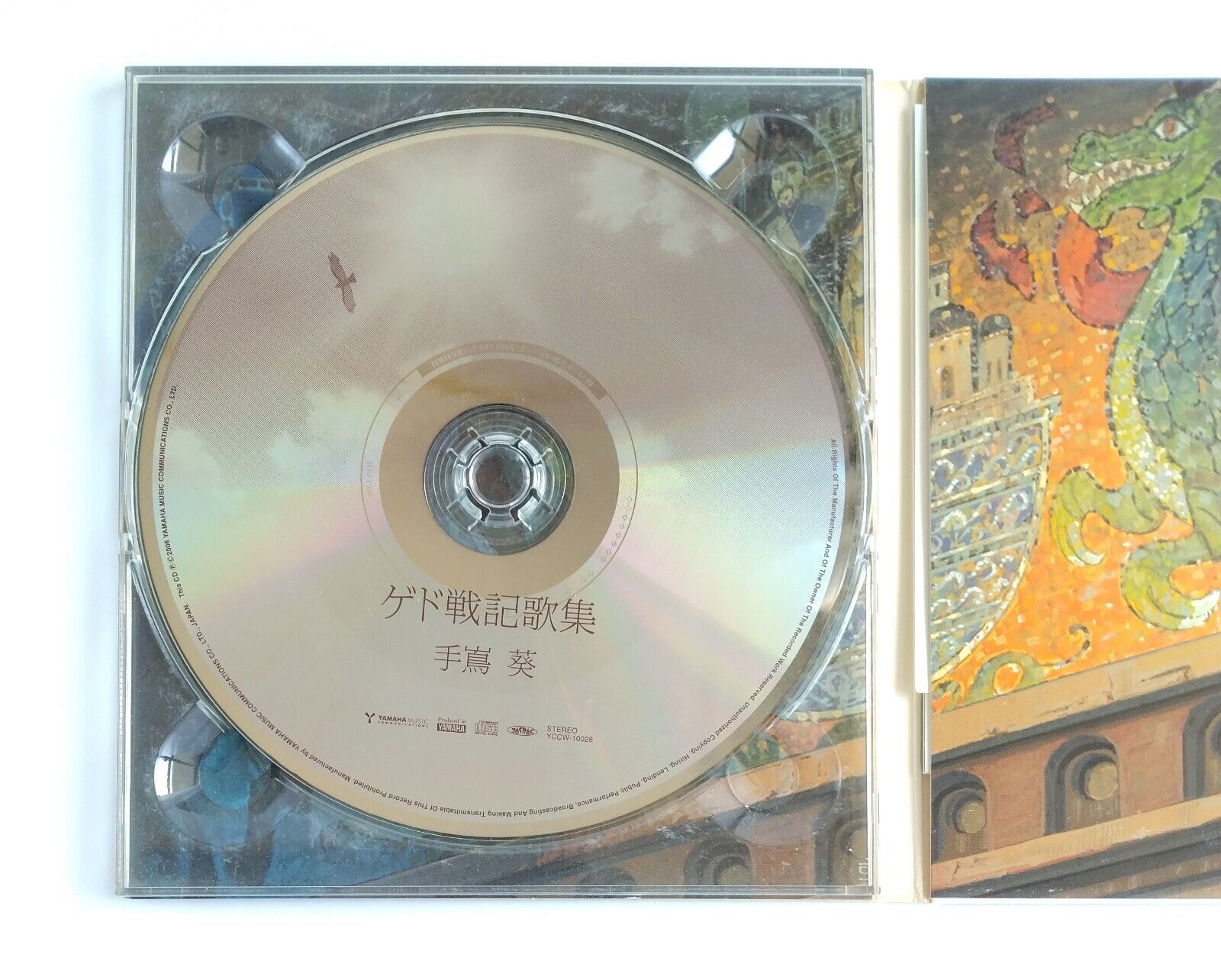 Studio Ghibli Presents Tales from Earthsea Songbook CD Japan