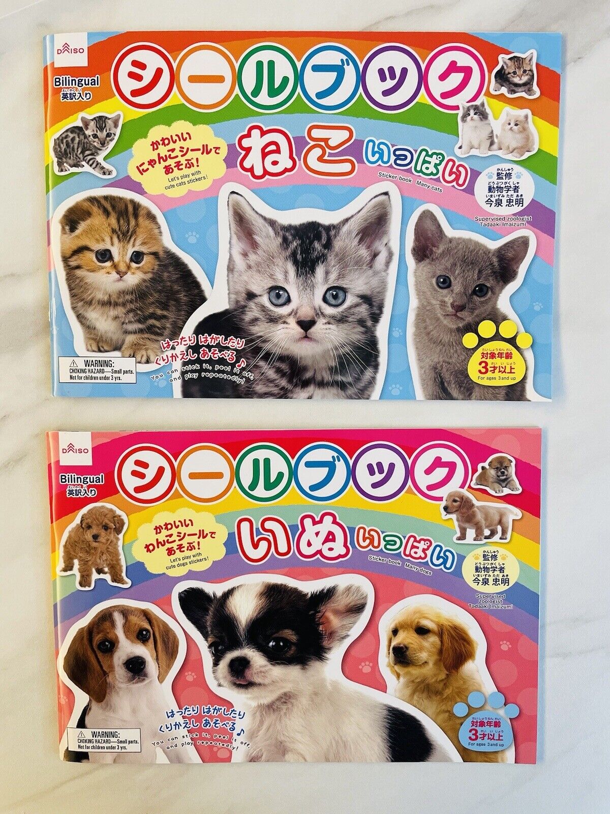 Dogs and Cats Sticker Book Activity Book for Kids from Japan