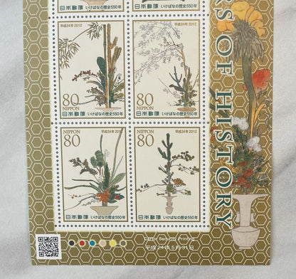 Ikebana 550 Years of History Postage Stamps 80yen×10 2012 Japanese Culture