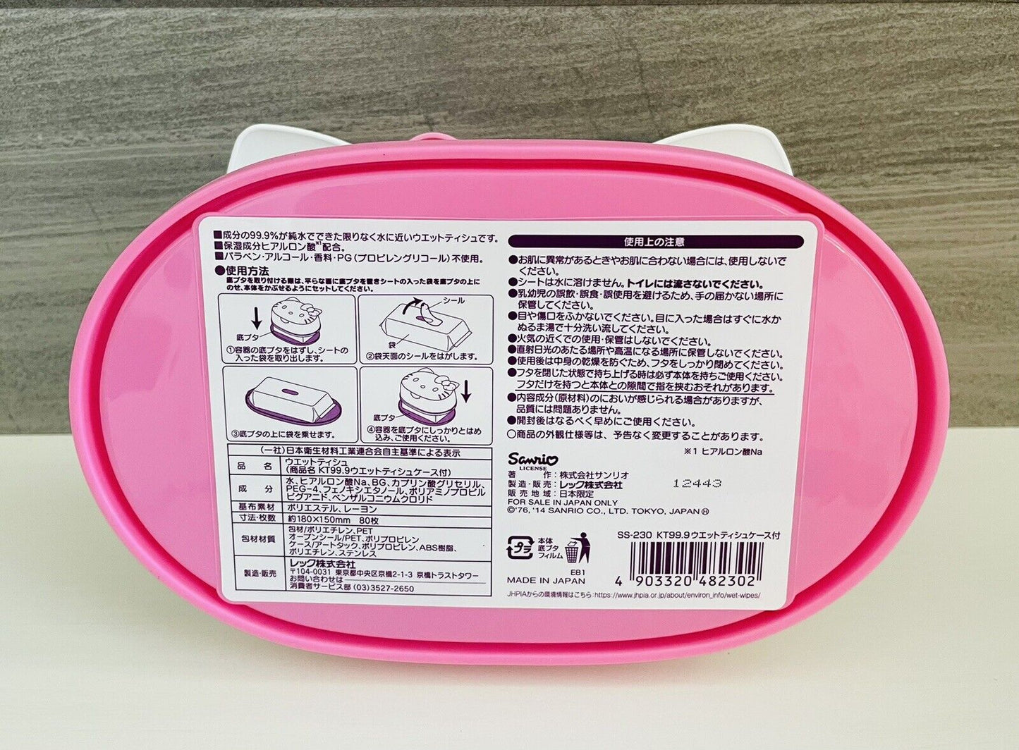 Sanrio Hello Kitty Wet Tissue Wipes Reusable Case Box WITHOUT Tissues