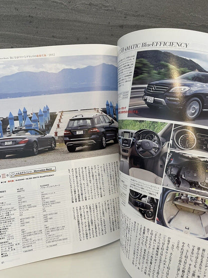 Motor Magazine 2012 October.good condition,A4size.Japanese magazine