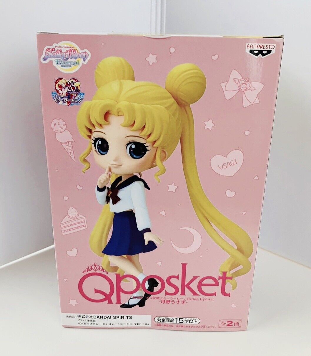 Q posket Sailor Moon Figure Usagi Tsukino Sailor Moon Eternal