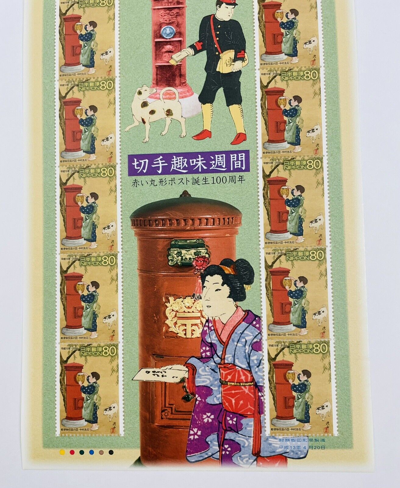 Products – Maymin Japan