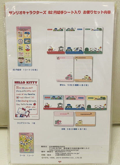 Sanrio 82yen×10 stamps,letters,envelopes,stickers and a file folder,2014 rare