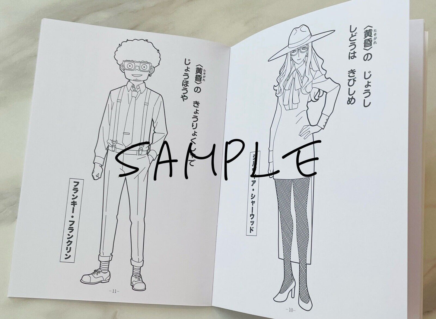 Spy×Family Coloring Book and sticker sheet,from Japan,by Showa Note