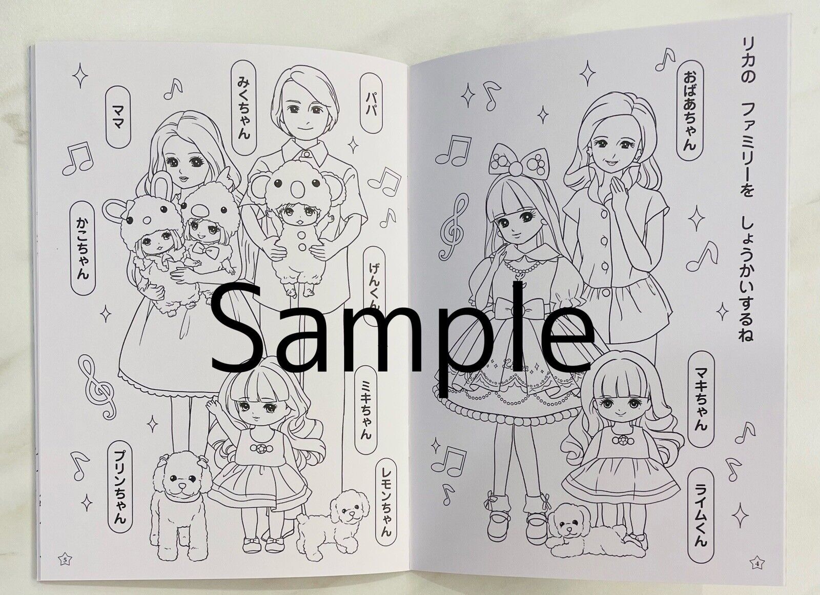 Licca-chan Coloring Book♡New!