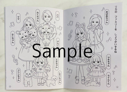 Licca-chan Coloring Book♡New!