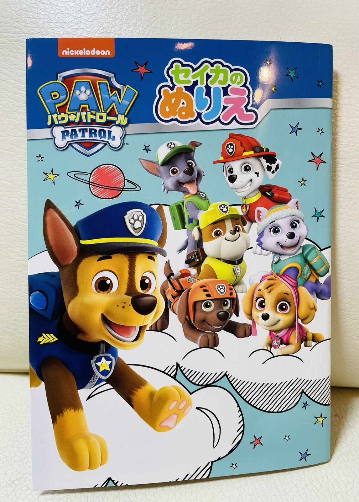 PAW Patrol Coloring Book Japanese Edition/New!/for chidren, kids