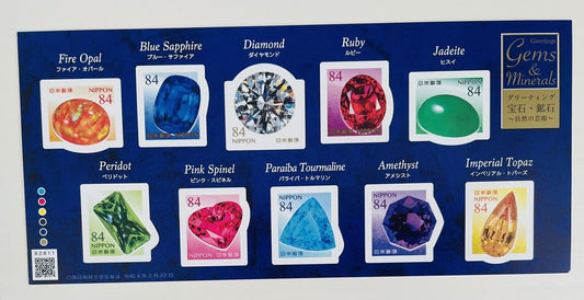 Gems and Minerals Postage Stamps Japan Post/84yen×10/2022