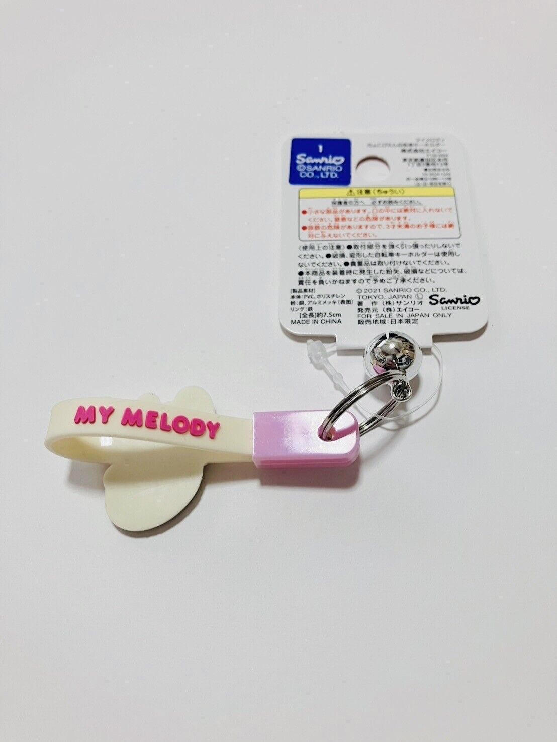 Sanrio My Melody Charm Strap Key Ring with Small Bell New Japan Limited