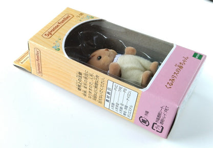 Sylvanian Families Walnut squirrel baby Figure