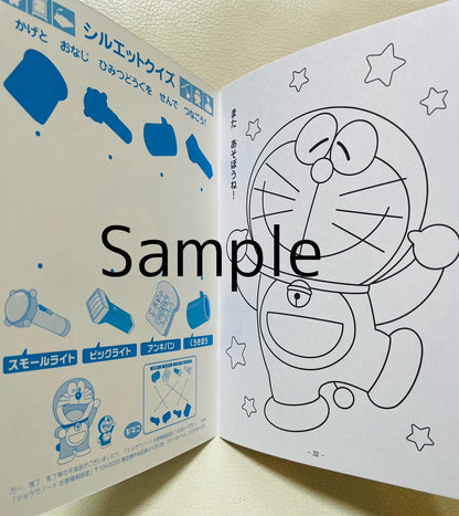 Doraemon Coloring Book/Japanese edition/New